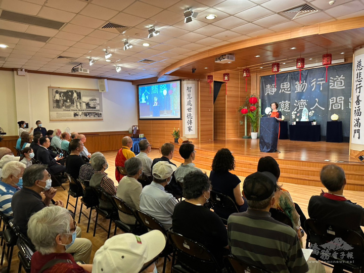 慈濟澳洲分會舉辦新春祝福祈福會，駐雪梨辦事處處長范惠君出席分享祝福