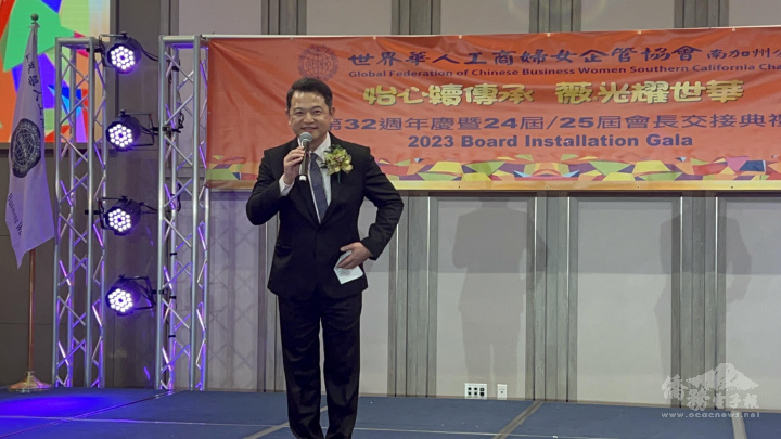 駐洛杉磯辦事處處長紀欽耀致詞