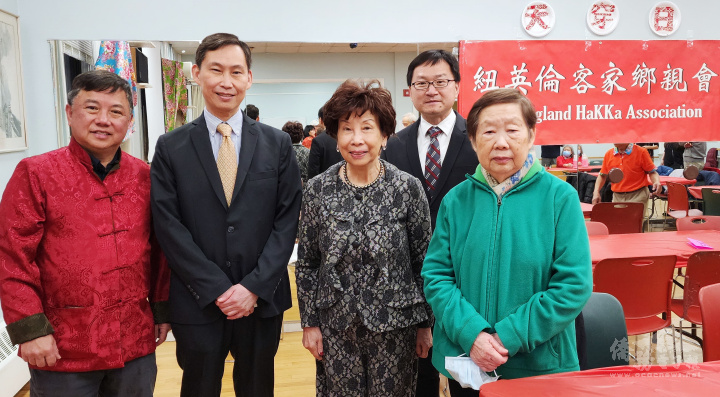 左起，紐英倫客家鄉親會會長謝如鍵、駐波士頓辦事處處長孫儉元、僑務委員郭競儒、波士頓文教中心主任潘昭榮，以及孫儉元母親達黔英出席天穿日慶祝活動