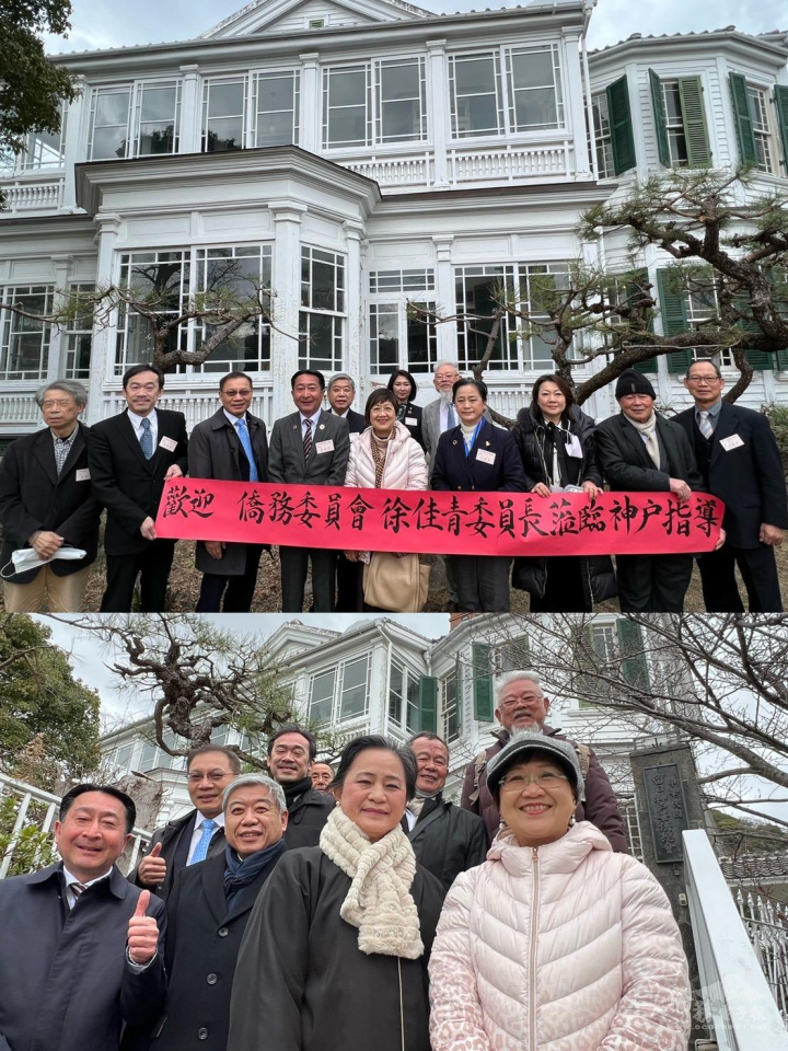 訪視神戶華僑總會