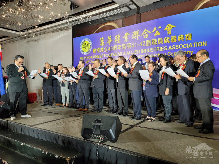 施東方〈左1〉為菲華鞋業聯合公會第41屆連42屆職員 主持監誓儀式