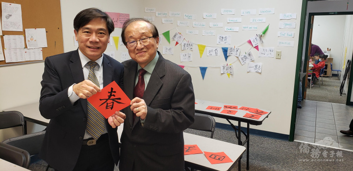 校長鄒宏熙(左)與亞特蘭大文教中心主任歐宏偉(右)一同寫春字祝賀