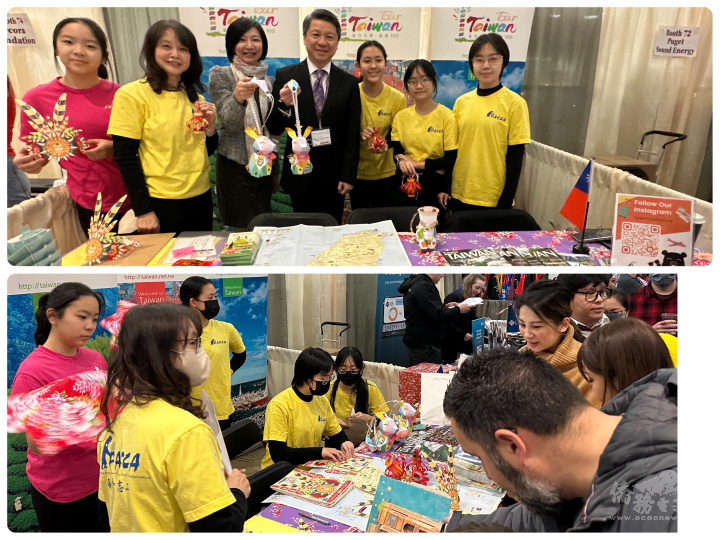 現場海外青年文化大使協會(FASCA)攤位