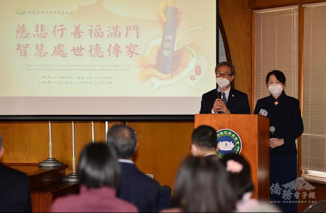 張震湖師兄及張瑛茹師姊主持