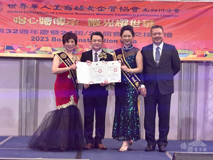 紀欽耀代表僑委會委員長徐佳青分別頒贈賀狀、感謝狀給新任、滿任會長