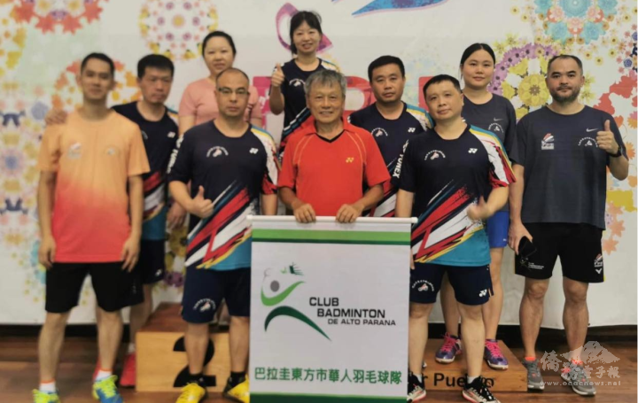同樣來自東方市的巴拉圭東方市華人羽毛球隊也遠赴恩市參賽（陳峯春提供）