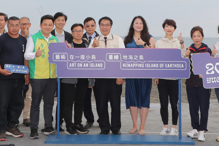 台南市長黃偉哲（右4）、民進黨立委陳亭妃（右2）等人26日下午出席2023漁光島藝術節開幕音樂會並合影。（台南市政府提供）