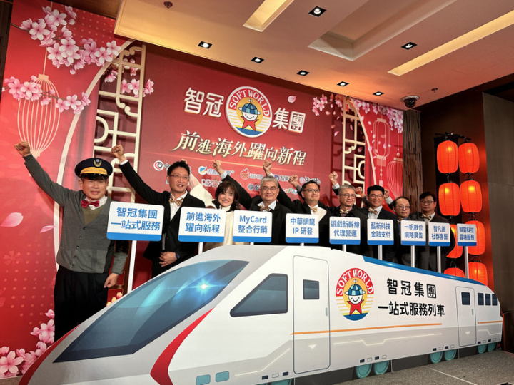 智冠集團董事長王俊博（左1）表示，今年將整合旗下子公司，強化一站式服務進軍海外。旗下金融科技業務藍新科技則規劃2年內IPO。