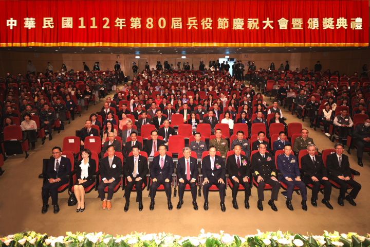 行政院長陳建仁、內政部政務次長吳容輝等貴賓出席​​第80屆兵役節慶祝大會