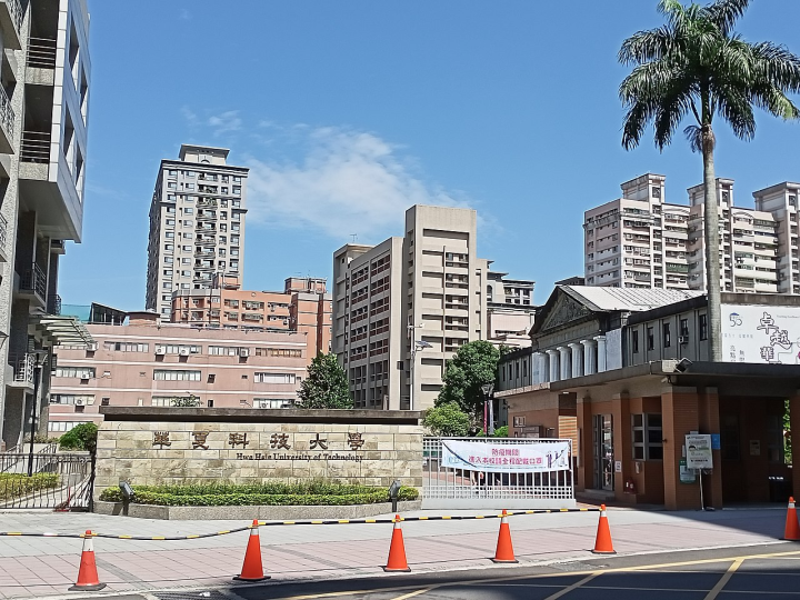 高教環境受少子女化衝擊，華夏科大（圖）重啟與台科大合併，2校目前已成立工作小組。（圖取自維基百科共享資源，作者： Kai3952，CC BY-SA 4.0）