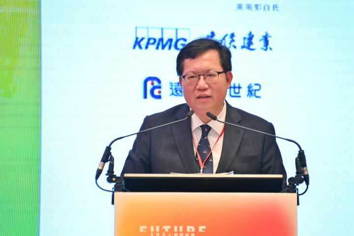 行政院副院長鄭文燦出席「天下雜誌SDGs雙日國際論壇」