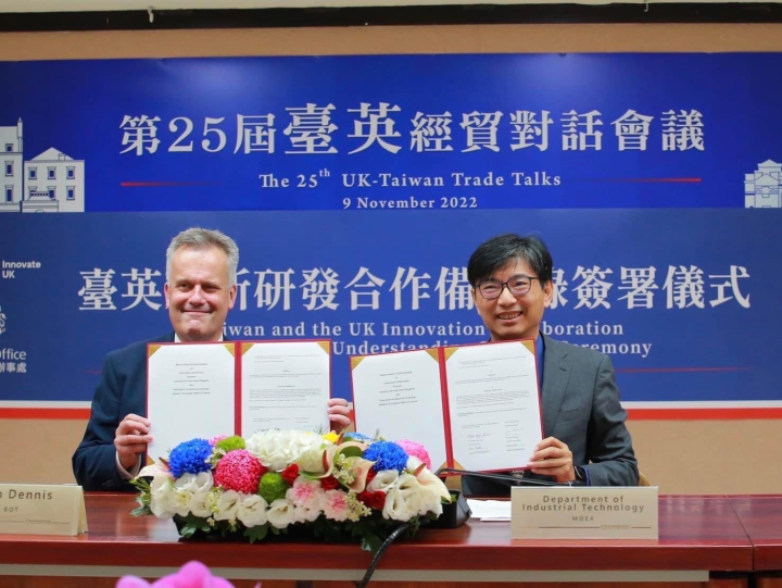 在經濟部技術處與英國創新局簽署「臺英創新研究發展合作備忘錄」後宣布雙邊創新研發合作計畫正式啟動，共同鼓勵臺英產業進行科研合作。
