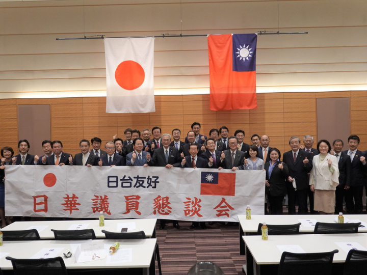 將迎接成立50週年的日華議員懇談會9日在日本國會大廈內舉行大會，日華懇會長古屋圭司表示，堅決守護台海和平安全，與共享共同價值觀的國家緊密合作。