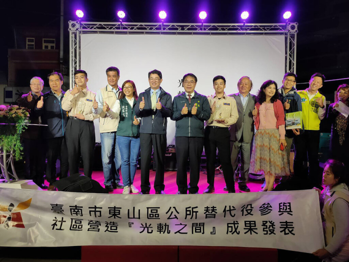 內政部役政署長沈哲芳（左6）與台南市長黃偉哲（左7）1日晚間在東山區鐵道公園，出席「光軌之間」237梯次社區營造替代役成果展，和與會來賓開心比讚留影。（役政署提供）