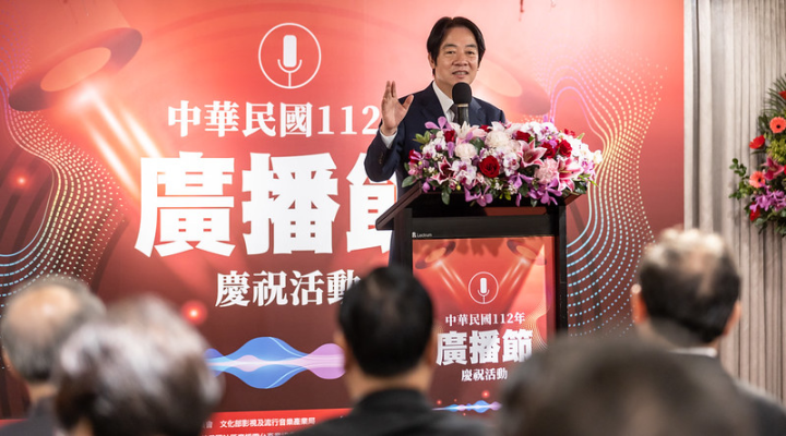 副總統出席「中華民國112年廣播節慶祝活動」，並致詞