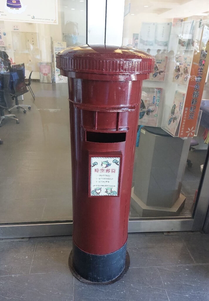 台北市殯葬處在陽明山及富德納骨塔廣場設置的「時空郵筒」今年回歸，讓掃墓民眾可寫追思明信片，預計從11日起設置到4月5日，民眾所寫明信片將會妥善收集後火化。（台北市殯葬處提供）