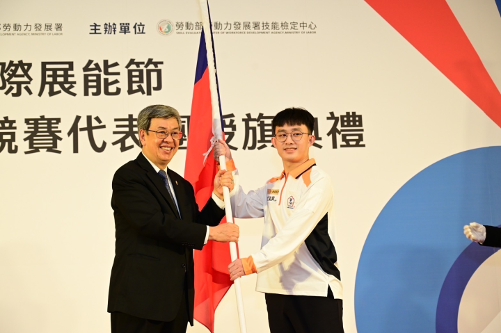 行政院長陳建仁出席第10屆國際展能節職業技能競賽代表團授旗典禮