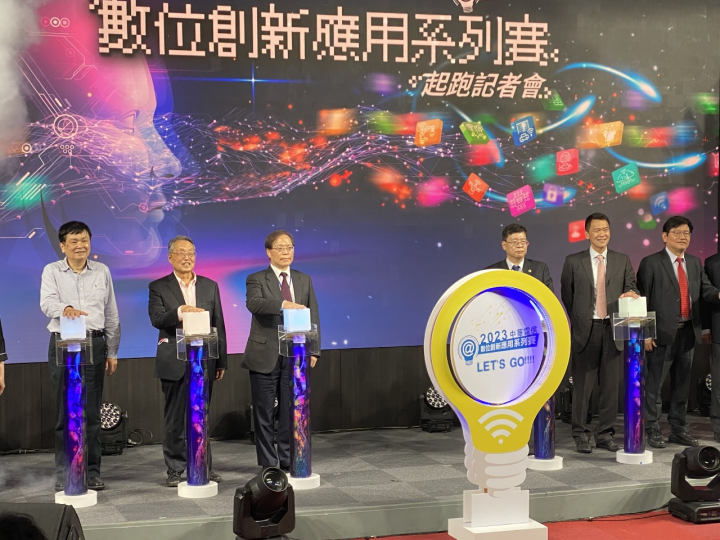 中華電信董事長謝繼茂(中左)和宏碁集團創辦人施振榮(左二)等嘉賓，共同為中華電信「2023數位創新應用系列賽」舉行啟動儀式。