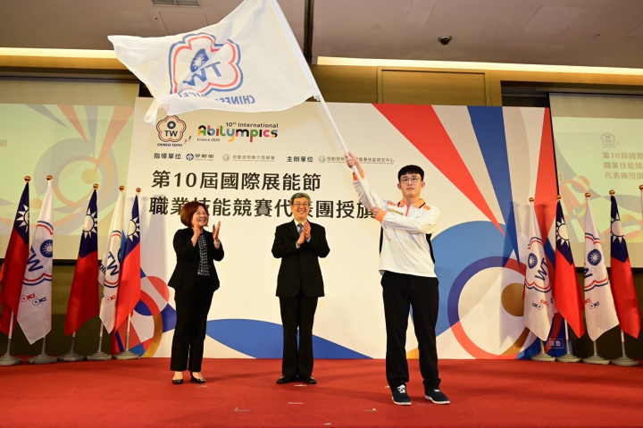 行政院長陳建仁出席第10屆國際展能節職業技能競賽代表團授旗典禮