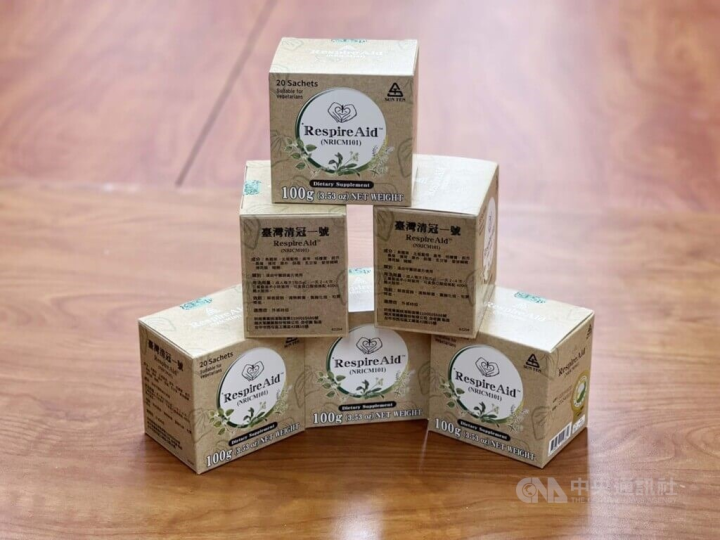 COVID herbal drug Taiwan Chingguan Yihau (NRICM101).