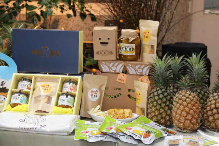 鳳梨好食節鮮食加工都享受