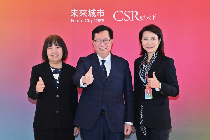 行政院副院長鄭文燦出席「天下雜誌SDGs雙日國際論壇」