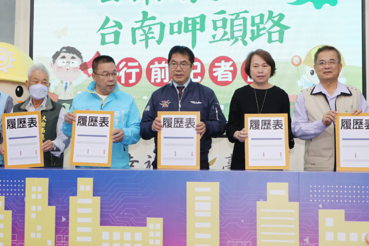 台南市2023年首場大型就業博覽會18日將在善化區文康育樂中心舉行，台南市長黃偉哲（中）等人14日出席在民治市政中心舉行的記者會宣傳活動。（台南市政府提供）