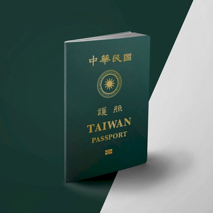 根據美國企業Nomad Capitalist排名，全球199國中，最值得擁有的是阿拉伯聯合大公國的護照，台灣護照排名72。圖為中華民國護照。(外交部提供)