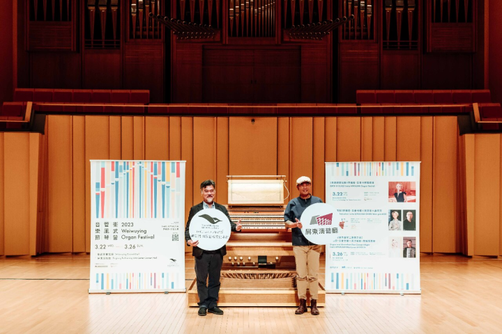 衛武營副總監郭遠仙(左起)、屏東縣政府文化處長吳明榮連袂宣告，衛武營國家藝術文化中心與屏東縣政府今年首度攜手合作，共同辦理全台最大管風琴音樂盛事「衛武營管風琴音樂節」。(衛武營國家藝術文化中心提供)