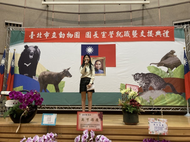 台北市立動物園長諶亦聰27日宣誓就職，39歲的她成為北市動物園史上最年輕園長。諶亦聰致詞時說，期盼動物園不僅要成為台北的象徵，還要成為亞洲動物保育研究重鎮，要讓世界因此看到台灣。
