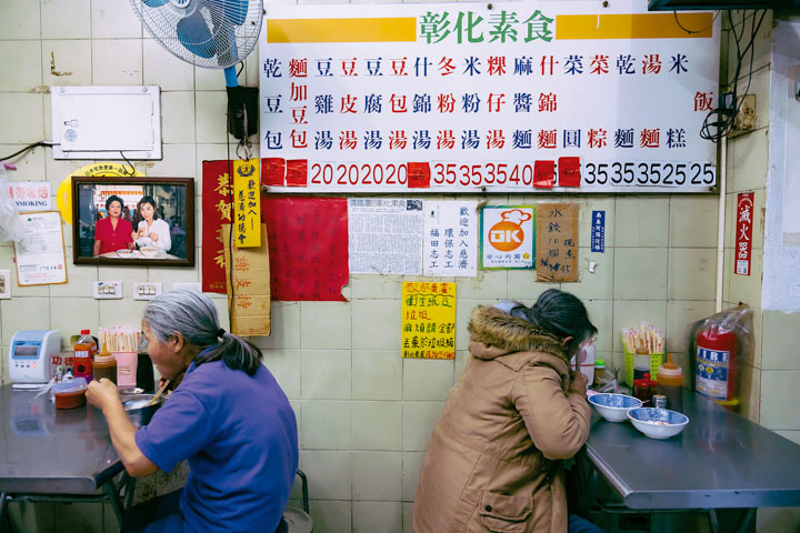 台灣素食文化淵遠流長，早在Vegan流行以前，就已融入一般人的生活。