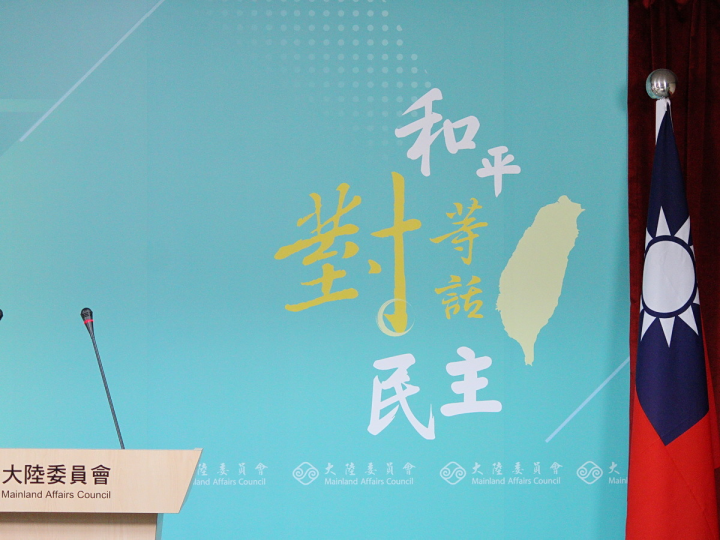 陸委會表示，馬英九曾是台灣人民一票票選出的總統，所以各界才提醒馬前總統此行應考量社會期待
