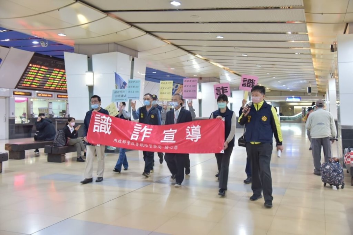 清明連假將至，警政署鐵路警察局30日在南港車站舉辦「識詐123」活動，向往來搭車民眾宣導防詐觀念。（警政署鐵路警察局提供）
