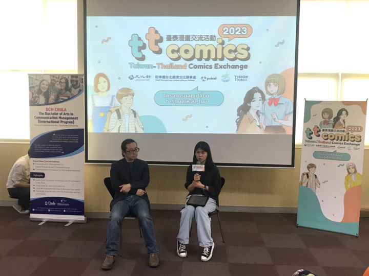 台灣漫畫家阮光民（左）和韋蘺若明（右）受邀參加泰國國際書展，30日到朱拉隆功大學和師生互動，分享創作心得和台灣漫畫產業界現狀。