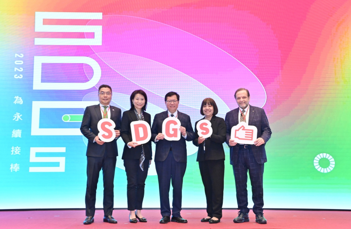 行政院副院長鄭文燦出席「天下雜誌SDGs雙日國際論壇」