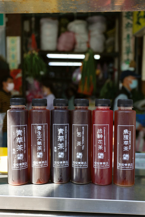 想體驗台灣的青草文化嗎？先來一杯清涼退火的青草茶吧！