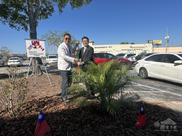 Orlando Chinatown Hosts Arbor Day Event in Honor of Dr. Sun YatsenEnglish News 僑務電子報