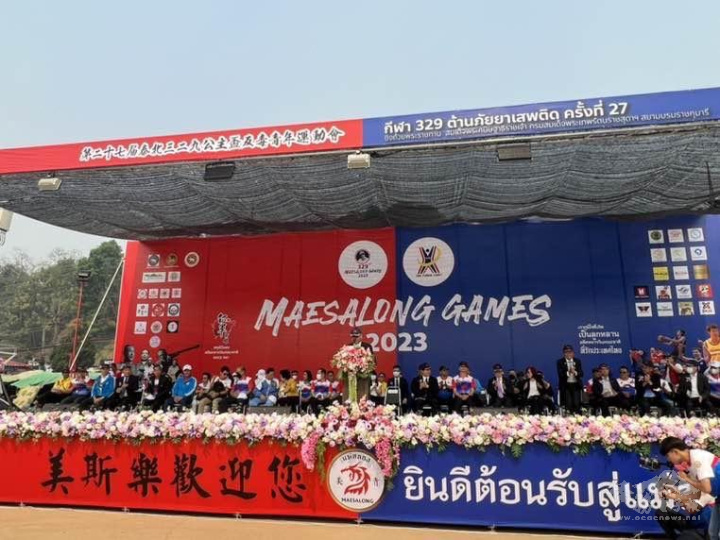 張良民出席泰北329公主盃青年反毒運動會開幕致詞