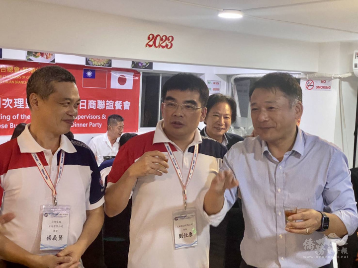 新順臺商會理監事與日本商會幹部交流活動