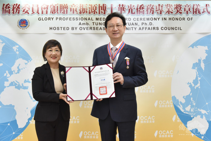 委員長徐佳青(左)頒發一等功績獎章及華光僑務專業獎章予童振源(右)