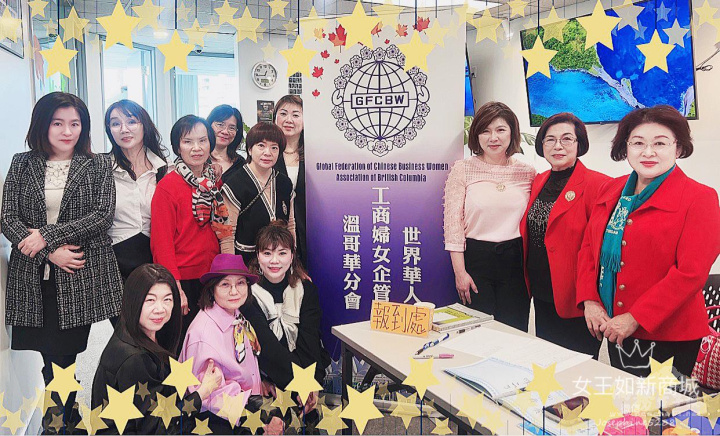 世華婦女商會溫哥華分會舉辦法律座談會，理監事群策同心喜迎賓