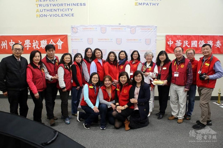 The staff of event group photo