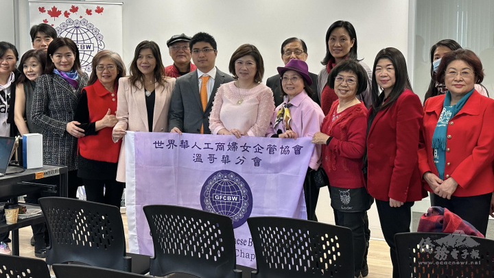 知名律師駱博謙與世華溫哥華分會會長陳品方（前排右七）及貴賓合影