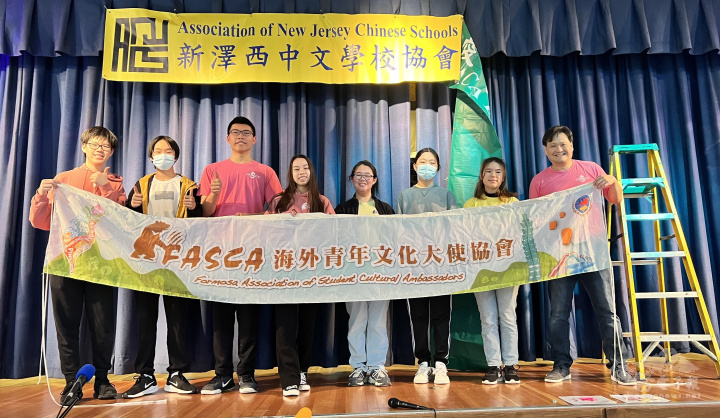 FASCA海外青年文化大使協會諮詢導師楊文箎(右一)帶領七名義工到場幫忙