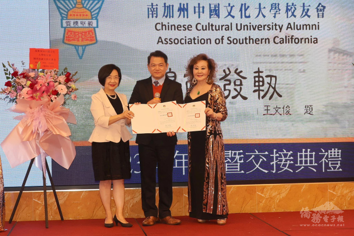 紀欽耀代表僑委會徐佳青委員長頒贈賀狀及感謝狀予新任會長陳萍如(右)及滿任會長車慶餘(左)