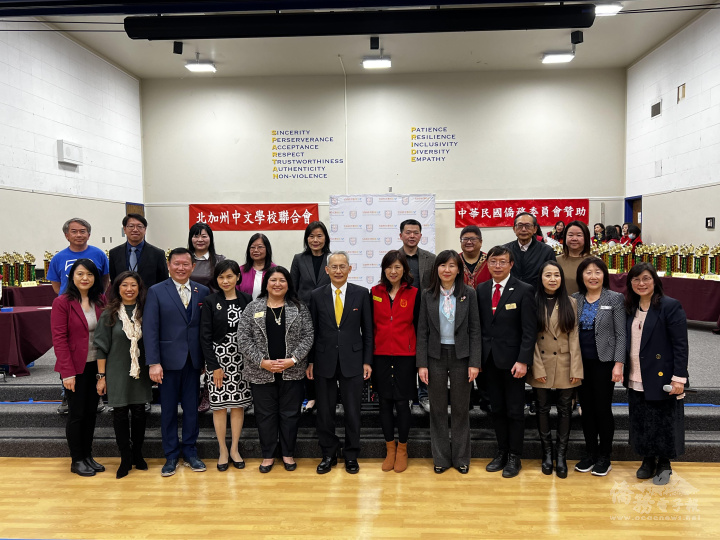北加州中文學校聯合會學術比賽出席貴賓合影