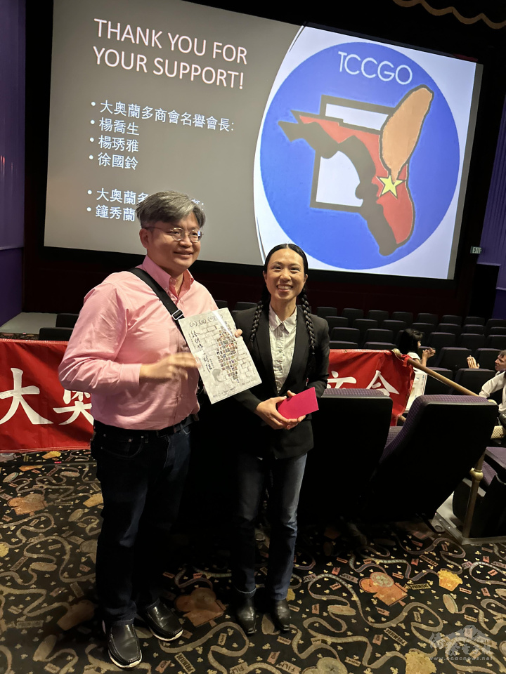 Professor Hsien-Ho Chang won the first prize and donated it to the director's fundraising project.