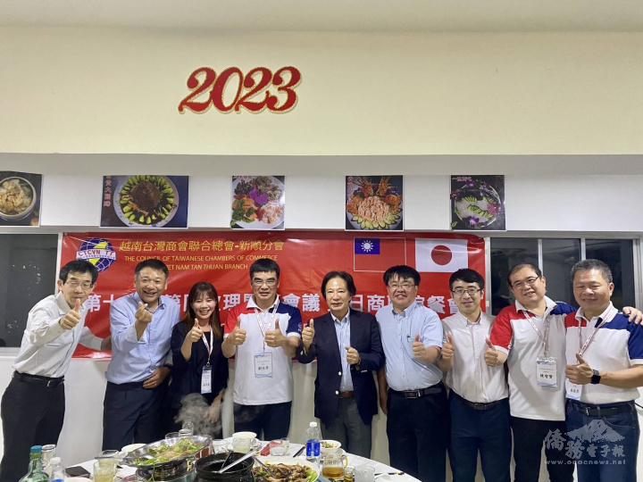 新順臺商會與旅越日本商會代表合照