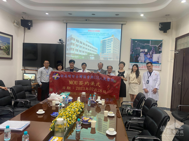 胡志明市臺商會簽署MOU儀式