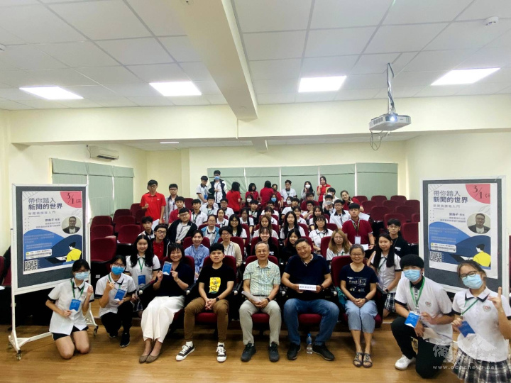 培訓課程參與人員合影